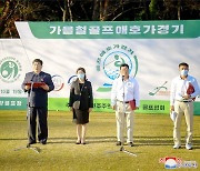 北, 연일 포 쏴대면서 평양에선 '골프대회'