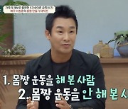 이창훈 "16주 동안 16kg 감량, 37년 피우던 담배도 끊어" ('금쪽상담소')