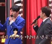 영탁 "17년간 6번 데뷔, 트로트계 이승기 꿈꿨지만.."(히든싱어7)