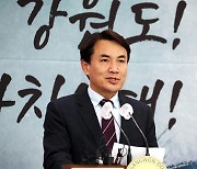 김진태 강원지사, 강원중도개발공사 보증채무 긴급 기자회견