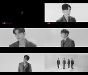 '컴백' 노을, '우리가 남이 된다면' MV 티저 공개..깊은 이별 감성