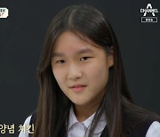 "오은영 박사님 도와주세요"  최초로 이창훈 아내x딸이 직접 '금쪽' 제보 [Oh!쎈 리뷰]