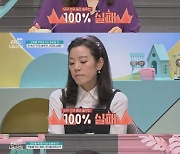 6세 '모유 수유' 모녀에 오은영 "솔루션 100% 실패!" (금쪽)