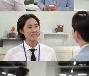 '내 눈에 콩깍지' 저스펙 배누리, 있는 건 에너지뿐 [종합]