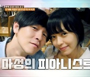 '김가온♥' 강성연, 삼시세끼 집밥 차려 "행복 느낀다" (백반기행)[종합]