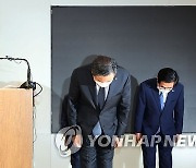 고개숙여 사과