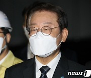 이재명 "중대재해처벌법 강화, 미룰 수 없는 과제"..'김용 구속' 언급 없어