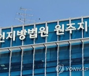 마스크 착용 요구에 폭행 후 보복 폭행까지 .. 60대 1심 징역 1년