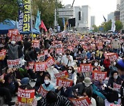 보수·진보단체 도심서 勢 대결..수 만명 집회