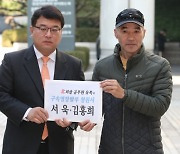 '서해 피격' 유족 "서욱·김홍희 구속 당연..일벌백계해야"