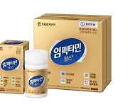 새 옷 갈아입는 비타민 제품.."소비자 수요 반영"