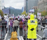 서울 도심서 진보·보수 대규모 집회..교통 혼잡 우려