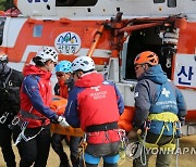 민·관 합동 산악구조 경진대회 개최