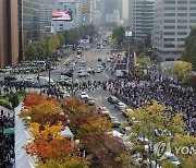 도심 반쪽 가른 '보수 vs 진보' 대규모 집회..충돌 없이 끝나(종합)