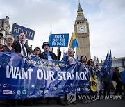 BRITAIN REJOIN EU MARCH