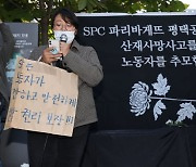 SPC그룹, 지난 5년간 산재 '일주일에 세번꼴'