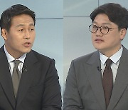 [일요와이드] 이재명이 제안한 '대장동 특검법' 운명은?