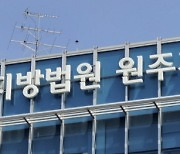 "경찰에 왜 신고했냐" 편의점 종업원 찾아가 보복폭행한 60대 실형