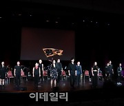 뮤지컬 '광주' 브로드웨이 쇼케이스.."누구나 공감할 이야기"