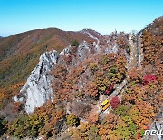 [오늘의 날씨]광주·전남(24일, 월).. 강한 바람에 '쌀쌀'