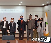 "충남 미래, 농산물가공수출·국방산업·차량반도체에 달렸다"