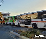 준공영제는 까마득한데..'파업 7일째' 목포시내버스 해법 없나?