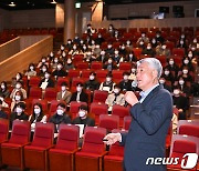 정선군 신규공무원 역량강화 교육 실시