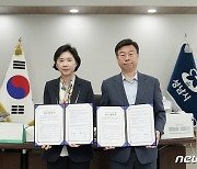 성남시·한국파스퇴르연구소, 중·고·대학생 진로체험·인턴 프로그램운영