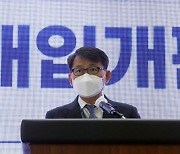 '2028학년도 대입개편 방안은?'