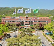 과천시, 공시가 9억원 이하 1주택자 재산세 표준세율 50% 한시적 감면