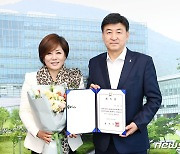 경기 광주시, 가수 한혜진 홍보대사 위촉