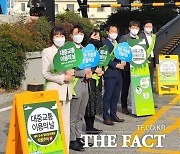 신세계 천안아산점, 전 직원에 주말 대중교통 이용 당부