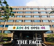 충북도의회, 26일 AI영재고 설립 정책토론회