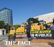 "청주 오창 폐기물 소각장 건립 반대"