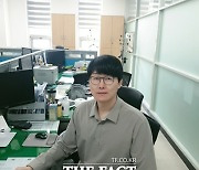 청주상당경찰서 김태환 경장 '능동형 삼단 방패봉' 개발