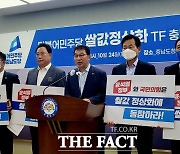 민주당 "양곡법 개정안 시장격리 최소화 법안..반드시 통과시킬 것"