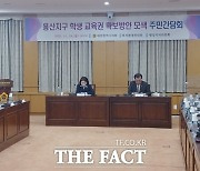 대전용산초 모듈러 교실 갈등 심화.."절대 불가" vs "어디로 가나"