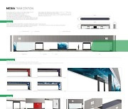 울산시 공공디자인 공모전 작품 전시회 열려 .. 트램 외형디자인, 정류장 등 27개 작품