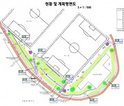 사천 항공우주테마공원 파크골프장 첫 삽 .. 오는 12월 완공 예정