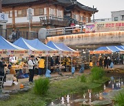 공주시, 제민천 어울림 축제