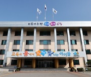 충북교육청 충북학생참여위원회 제3차 정례회 열어