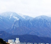 대설주의보 해제..25일 날씨 추워 "건강관리 유의"