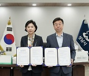 성남시-한국파스퇴르연구소 '바이오 분야 인재 양성' 협약