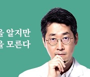 "죽음 문턱서 사람들이 본 건.." 암병원 의사 증언 [김범석의 살아내다]