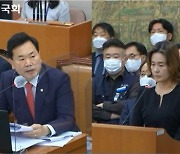 문체위 국감 "3년간 韓매출 1조원 넷플릭스 법인세 60억도 안내"