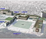 경기도, 팔달산 옛 도청사 2025년까지 '사회혁신복합단지'로 조성