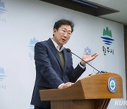 원강수 원주시장 "12월 초부터 통합 시외·고속버스터미널 운영"