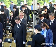 유엔군 전몰장병 추모