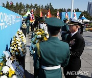 부산 유엔기념공원서 제77주년 유엔의날 기념식 개최