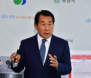 나동연 양산시장 '혁신과 성과' 중심 시민 눈높이 조직 개편